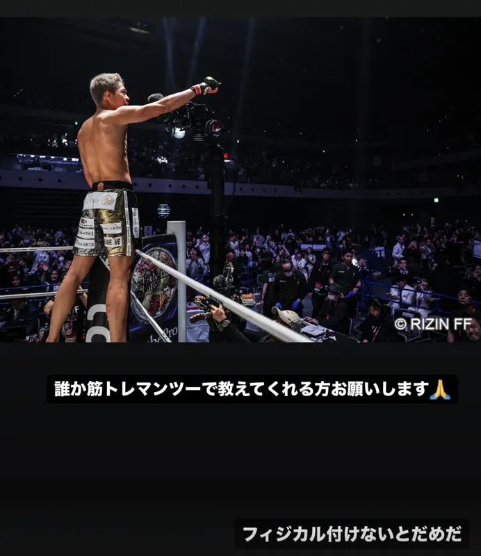 秋元強真のInstagram投稿