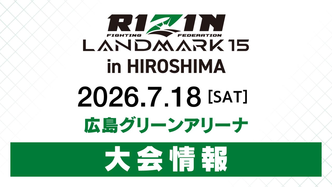 RIZIN LANDMARK 15 in HIROSHIMA