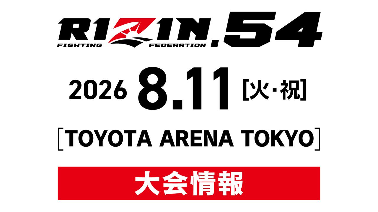 RIZIN.54