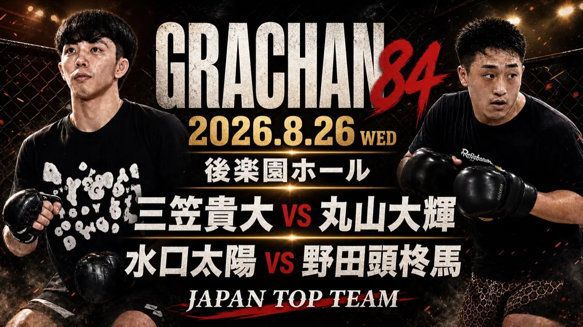 GRACHAN 84