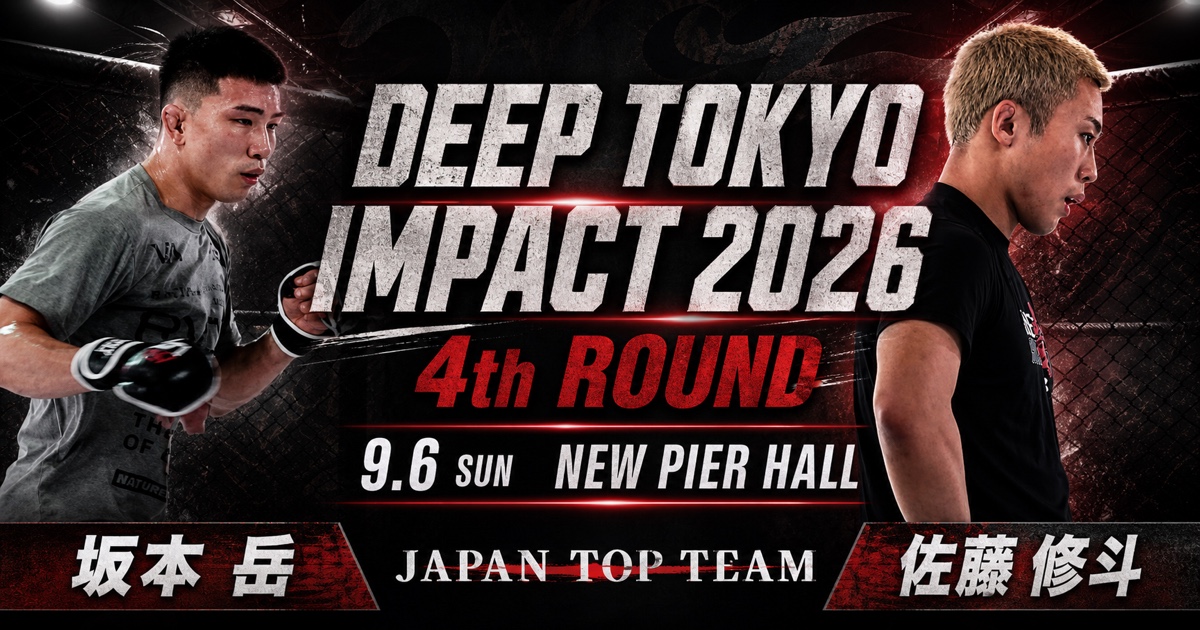 DEEP TOKYO IMPACT 2026 4th ROUND 前日計量