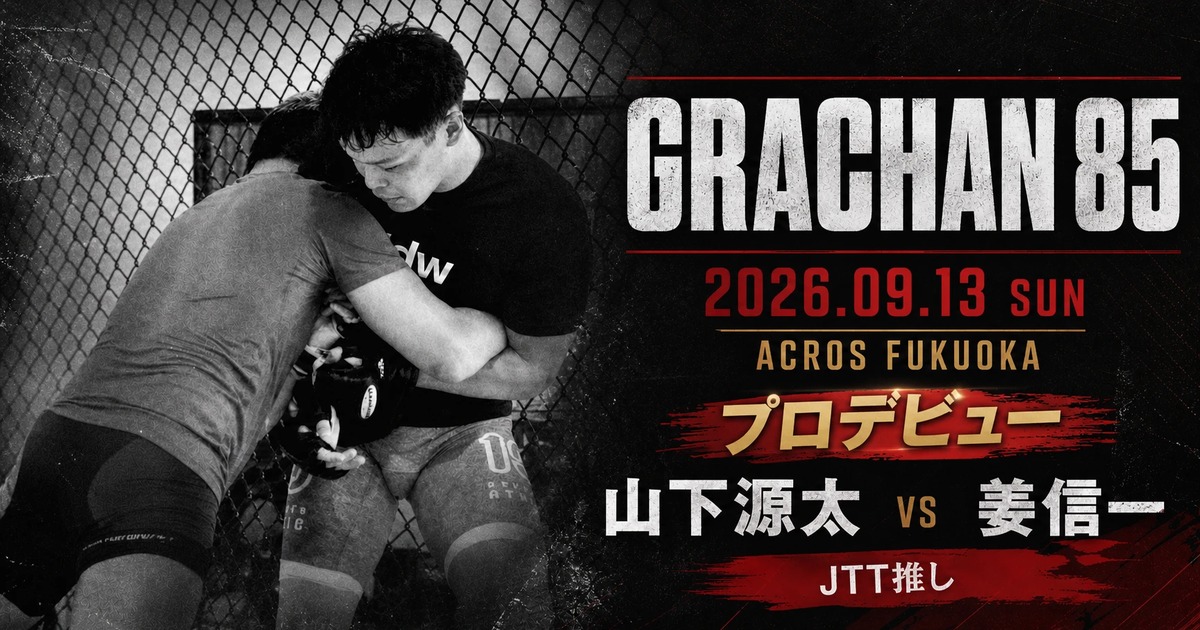 GRACHAN 85