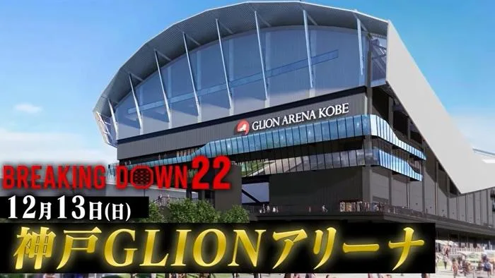 BreakingDown 22