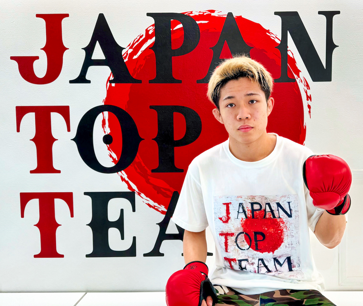 秋元 強真 の写真